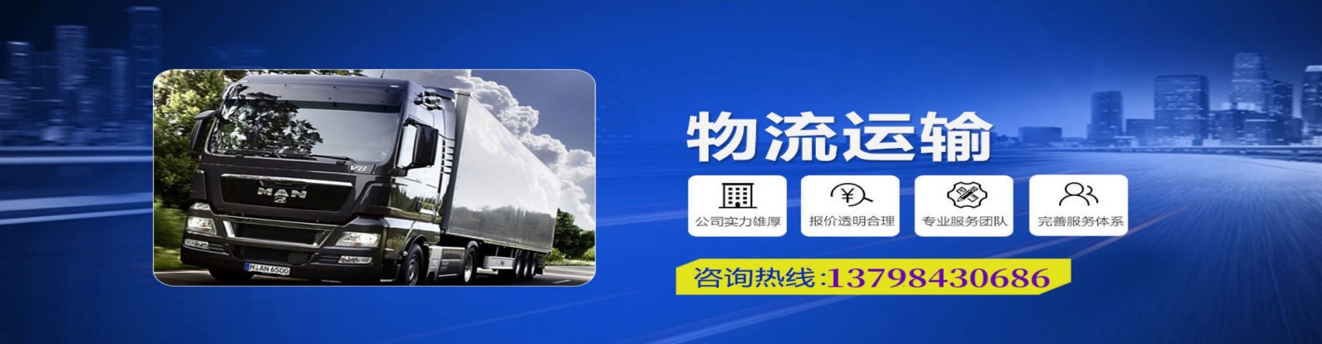 诏安县到香港物流公司,诏安县到台湾快递公司，诏安县澳门货运公司